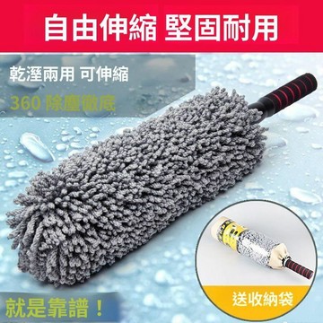 圓撣子車 用洗車拖把 軟毛除塵撣子 擦車清潔工具 汽車清洗用品 掃灰工具 除塵刷具 車內清潔用品組合