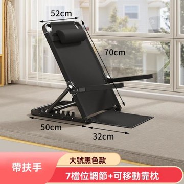 床上靠墊 沙發靠背 床上椅子 臥床躺椅 遊戲靠背架 摺疊靠背架 可調節靠背架