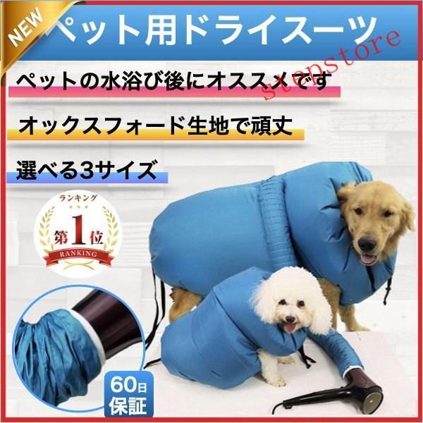 犬ドライヤー犬用ペット用ペット乾燥トリマーペット用品犬速乾乾燥