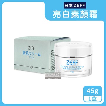 【日本ZEFF】亮澤膚色嫩白修飾毛孔極簡裸妝日用偽素顏霜45g/盒（賴床懶人妝，學生上課妝容，打底護膚妝前乳，萬用美妝面霜，377淨白保養精華）_廠商直送
