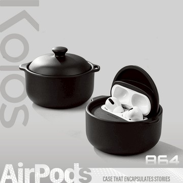 【Koios】黑色砂鍋立體耳機殼 Airpods 4 Pro2 Pro3 蘋果 創意 質感 立體 耳機殼 保護套 保護殼