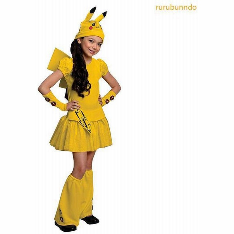 ピカチュウ仮装コスプレ衣装子供用 用公演仮装4点ハロウィン仮装幼稚園保育園発表会ダンス衣装万聖節 遊戯会 公演 文化祭 通販 Lineポイント最大get Lineショッピング