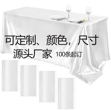 亞馬遜熱銷色丁布覆蓋緞面桌布長方形亮絲桌布婚禮宴會餐桌桌裝飾