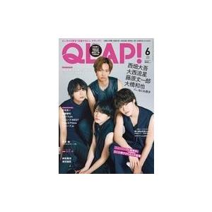 中古芸能雑誌 付録付)QLAP! 2022年6月号