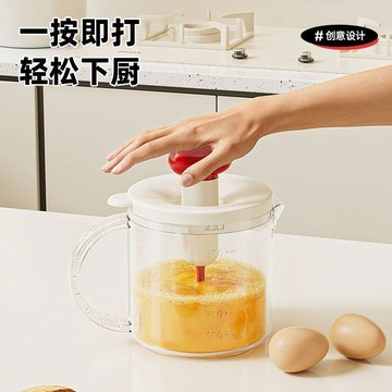 【台灣出貨】按壓攪蛋杯家用多功能攪拌器新款雞蛋奶油烘培手動大容量打蛋器打蛋器 輕鬆 方便