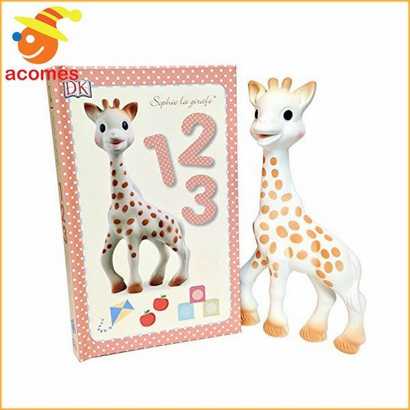 出産 祝い ギフト プレゼント キリン ソフィー おしゃぶり 人形 絵本 セット ベビー 赤ちゃん おもちゃ 歯固め Sophie La Girafe Vulli 通販 Lineポイント最大get Lineショッピング