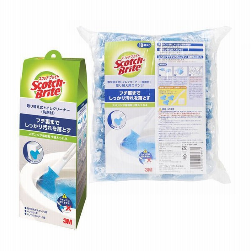 本物保証! 3M スコッチブライト 取り替え式トイレクリーナー 洗剤付 取り替え用スポンジ 18個入 トイレ 掃除 取替式 トイレクリーナー 使い捨て 
