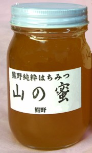 和歌山熊野の大自然の山で採れた山の蜂蜜。1200g  5,480円