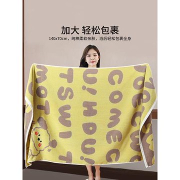 浴巾純棉大人女洗澡家用吸水大尺寸超大號可裹巾男2025新全棉秋冬