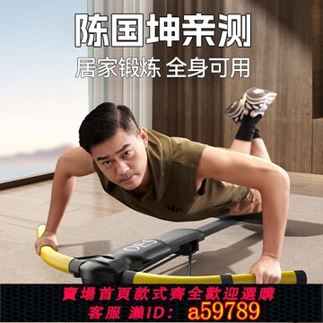 【全網低價 可打統編】蜻蜓機多功能健腹器瘦腰肚子收腹卷腹神器家用女運動腹肌健身器材