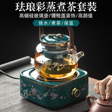玻璃煮茶壺耐高溫大容量家用泡茶燒水壺電陶爐蒸煮茶爐煮茶器單壺