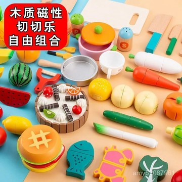 【臺灣-出貨】🔥兒童木質磁吸切切樂仿真磁性水果玩具女孩玩具益智-套裝單賣 WNCM