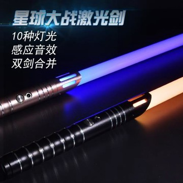 熱賣批發星球大戰金屬激光劍  地攤玩具充電戶外閃光玩具劍工廠