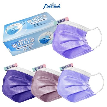 【釩泰】多件優惠 成人紫色系素色醫療口罩(50片/盒)｜台灣製 平面口罩 醫用口罩 MD雙鋼印