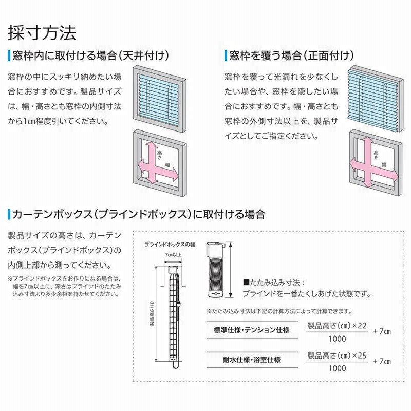 インテリアブラインド F-TI-16080 サイズオーダー 耐水仕様 ロール