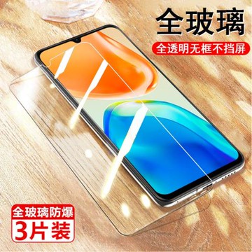 vivov25鋼化膜v25e防爆v25保護vo0v25e5g屏幕vivo手機抗藍光貼膜vovoⅴⅰvov貼Ⅴivov玻璃mon貼膜screen全屏