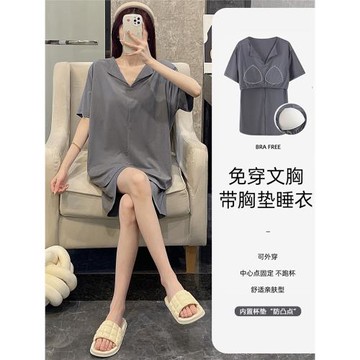 莫代爾睡衣女夏季短袖短褲帶胸墊純棉灰色韓系涼感穿家居服兩件套
