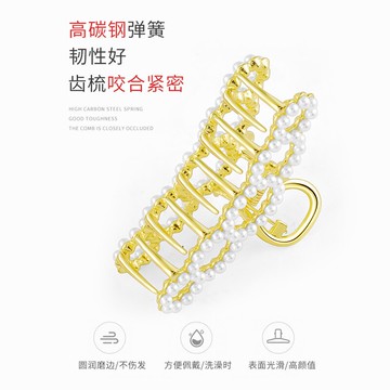 TFY盤發丸子頭珍珠抓夾鯊魚夾大號發夾女夏后腦勺高級感夾子頭飾