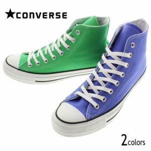 コンバース Converse スニーカー オールスター 100 カラーズ ハイ All Star 100 Colors Hi パープル 1sc068 グリーン 1sc069 通販 Lineポイント最大1 0 Get Lineショッピング