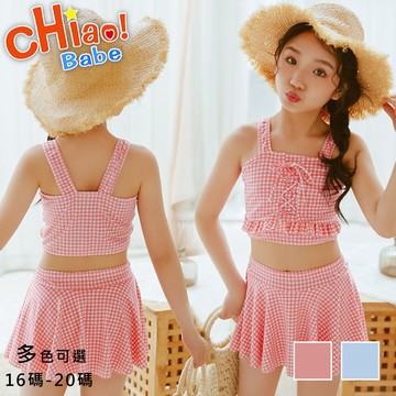 【chiao!Babe 俏寶貝】1套 小清新吊帶兒童泳裝