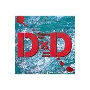 D X D   オリジナル・サウンドトラック（中古サントラＣＤ）