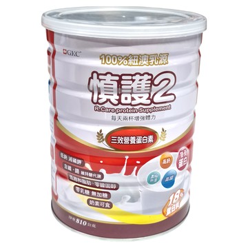 GKC 慎護2 三效營養蛋白素 810g 高鈣高鐵、低鈉零膽固醇 無乳糖無蔗糖 香草口味  1罐