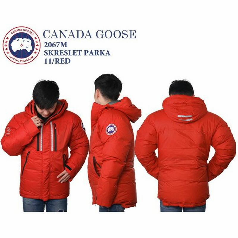 カナダグース／CANADA GOOSE "SKRESLET PARKA・スクレスレットパーカ