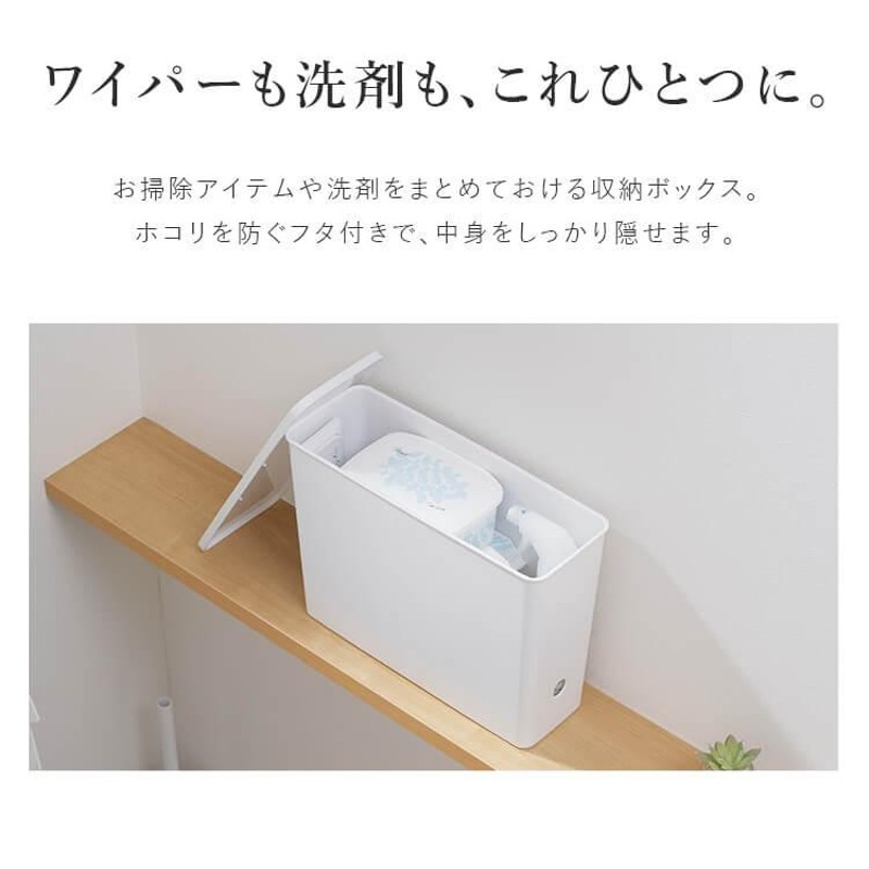 トイレ掃除 5点セット お掃除セット ブラック ホワイト アイリス