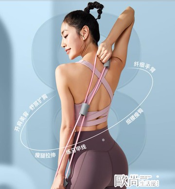 拉力器8字拉力器開肩美背家用健身彈力帶瑜伽器材女士擴胸器八字拉力繩 歐尚生活