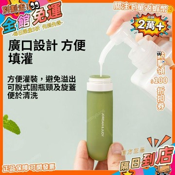 免運 旅行硅膠分裝瓶旅遊化妝品乳液洗髮水護膚品小瓶子套裝FZP