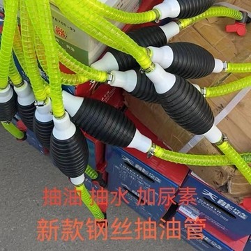 臺灣有貨⚡手動抽油器抽油泵吸水汽油抽水自吸油管摩託車尿素汽車加油神器 1GS1
