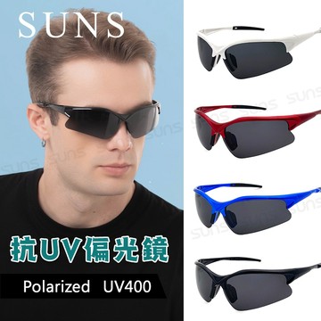 MIT兒童運動休閒墨鏡 青少年款 偏光鏡片 國小國中運動眼鏡 Polarized太陽眼鏡 僅20g抗UV400