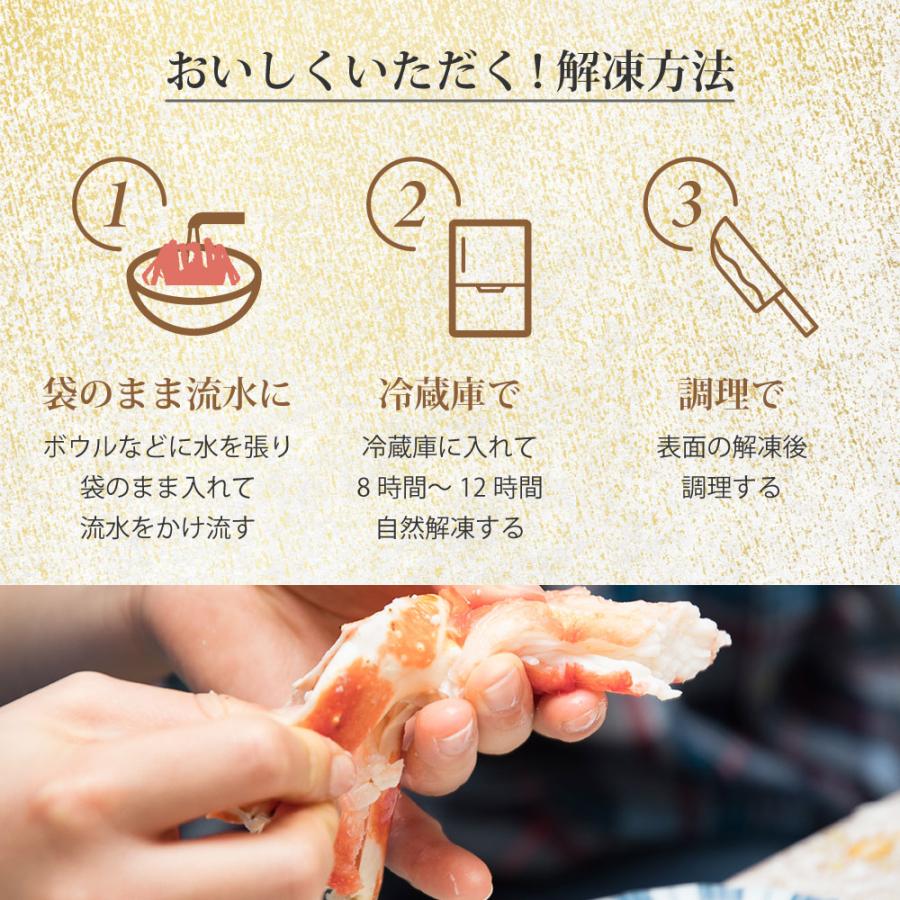  タラバガニ たらば蟹 かに カニ 蟹 1肩 800g 冷凍 かに鍋 カニ鍋 蟹しゃぶ お正月 お歳暮 プレゼント