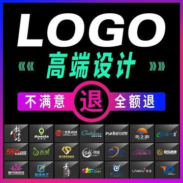 免費設計▏客製化 logo設計店鋪頭像原創公司企業店名品牌卡通定製作圖標誌字體設計定制