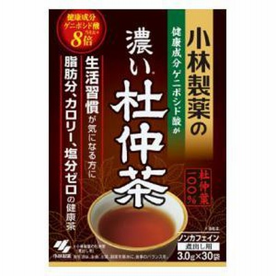 小林製薬の濃い杜仲茶 3g×30袋 小林製薬 返品種別B