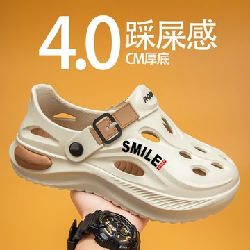 包頭涼拖男青少年學生戶外 防臭防滑踩屎感涼鞋 沙灘洞洞鞋