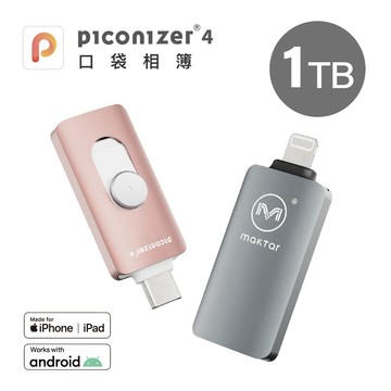 1TB【Maktar】Maktar 口袋相簿四代 Piconizer 4 顏色任選 ★送保護套＆轉接頭