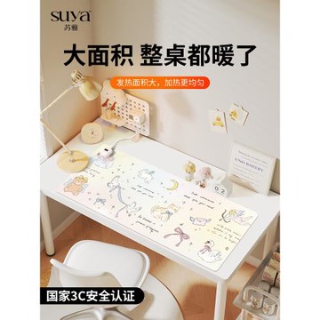 SUYA 蝴蝶貓咪加熱鼠標墊超大發熱暖桌墊辦公室墊子桌面電腦鍵盤電熱板暖手桌墊