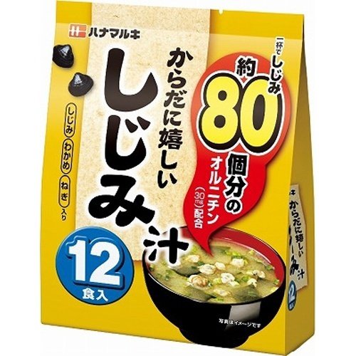 ハナマルキ からだに嬉しいしじみ汁 12食×10入