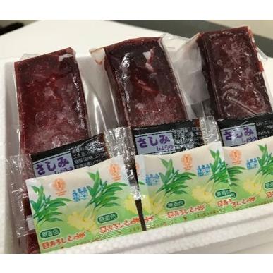 赤肉　約135g×3P