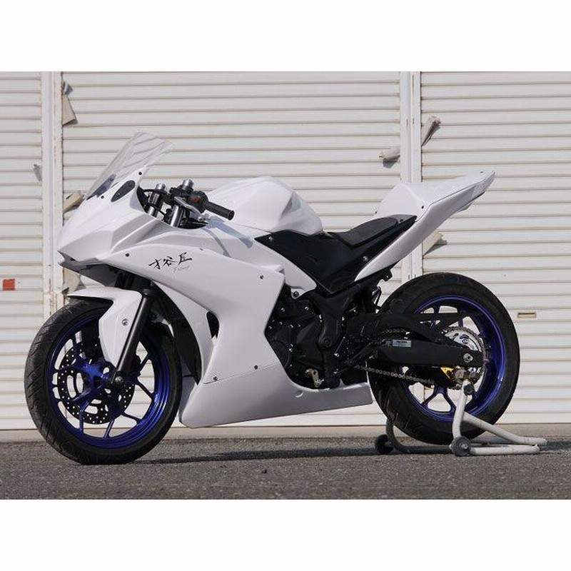 正規品／才谷屋ファクトリー YZF-R25 フルカウル＆シングルシート/type-2/レース/白ゲル ファスナーver/ノーマルシート高 Saita…  | LINEブランドカタログ