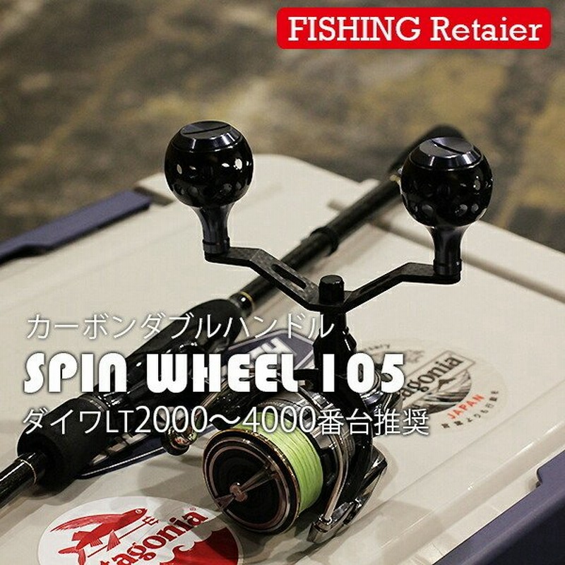リール カスタム ハンドル カーボンダブルハンドル105mmアルミ合金ノブ4ボールベアリング ノブ35mm ハンドルノブ 釣り フィッシング Kan 通販 Lineポイント最大get Lineショッピング