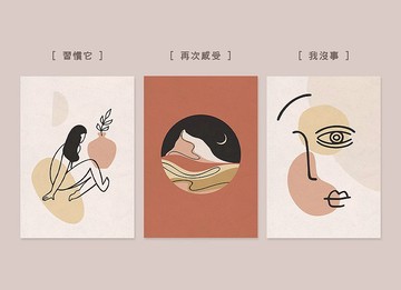 掛畫(21*30cm) |我獨自生活 畢業 禮物 畢業季