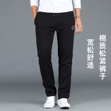 衛褲中年人休閑松緊腰黑色運動褲