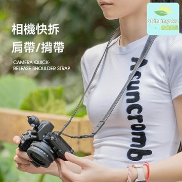 【快拆防丟】微單相機肩帶 相機揹帶 快拆掛繩 通用肩帶 金屬快扣 防滑耐磨 便攜調節 適用索尼佳能富士理光