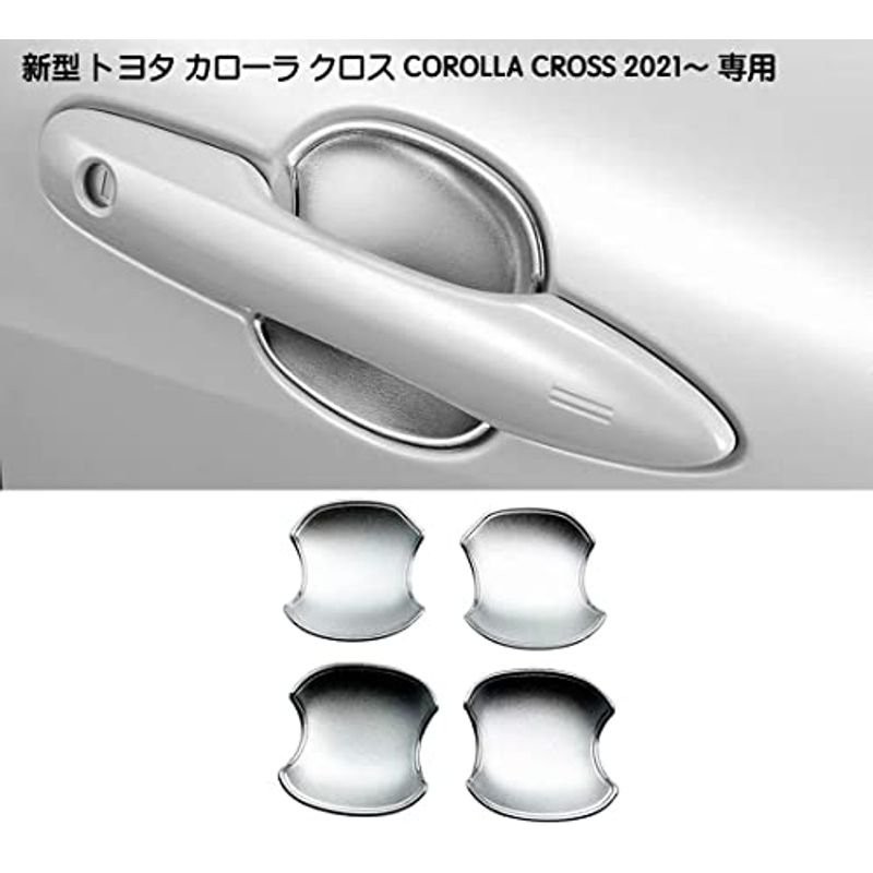 カローラクロス 専用 ドア傷防止 ドアプロテクター B 4枚セット ドアノブ 新型 COROLLA CROSS アクセサリー 外装 パーツ  ドレスアップ カスタム 2 最安値挑戦！