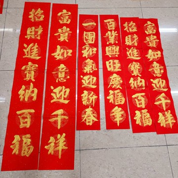 【客製化】【手寫】【七言對聯】