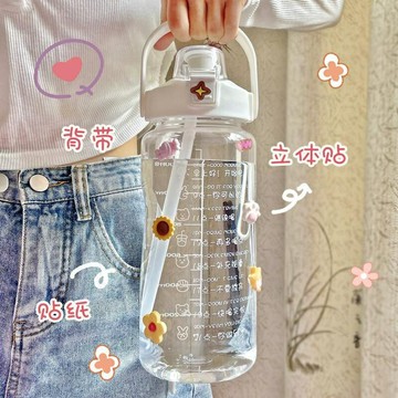 2000ml 大容量吸管水壺 水壺 帶時間刻度大水壺 防漏吸管杯 女超大容量帶吸管水壺 可愛透明塑膠杯子