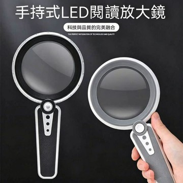 高清放大鏡45倍閱讀LED帶燈放大鏡 雙鏡面 手持放大鏡 高倍數 荖花 大鏡面放大鏡 高倍數放大鏡 帶燈放大鏡