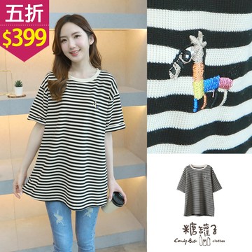 ★五折價$399★糖罐子【E63360】小馬刺繡條紋長版上衣→現貨